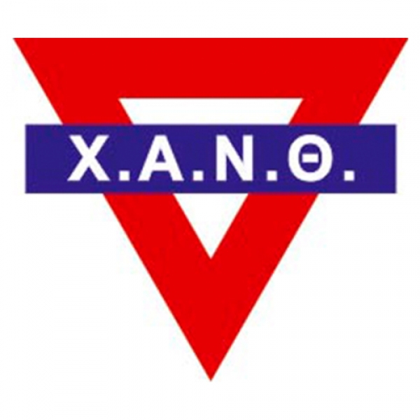 X.A.N. Thessaloniki